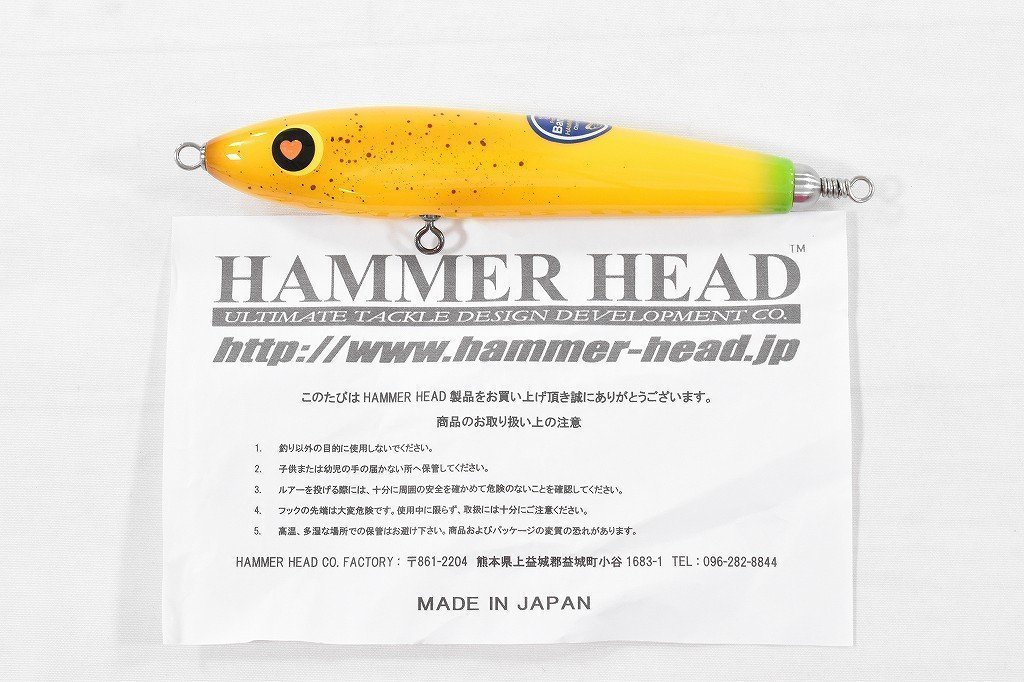 珍しい ハンマーヘッド ボーダーSD ストック品放出! ハンマーヘッド