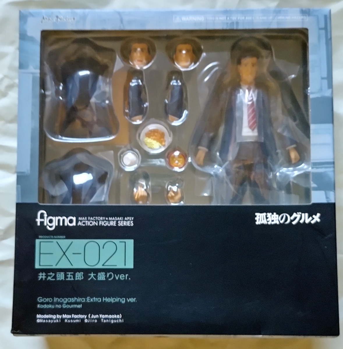 ☆(26c)未開封 figma 孤独のグルメ 井之頭五郎 松重豊ver. ワイシ