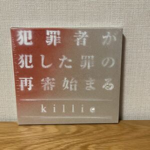 ★新品未開封　killie『犯罪者が犯した罪の再審始まる』【特別仕様版】