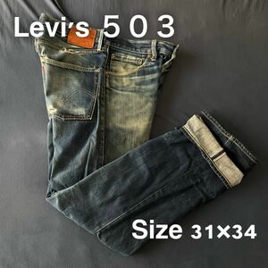 Levi's 503 リーバイス　デニム　赤耳　ダメージ　ジーンズ　パンツ　ジーパン　W31×L34 コットン100% 牛革パッチ