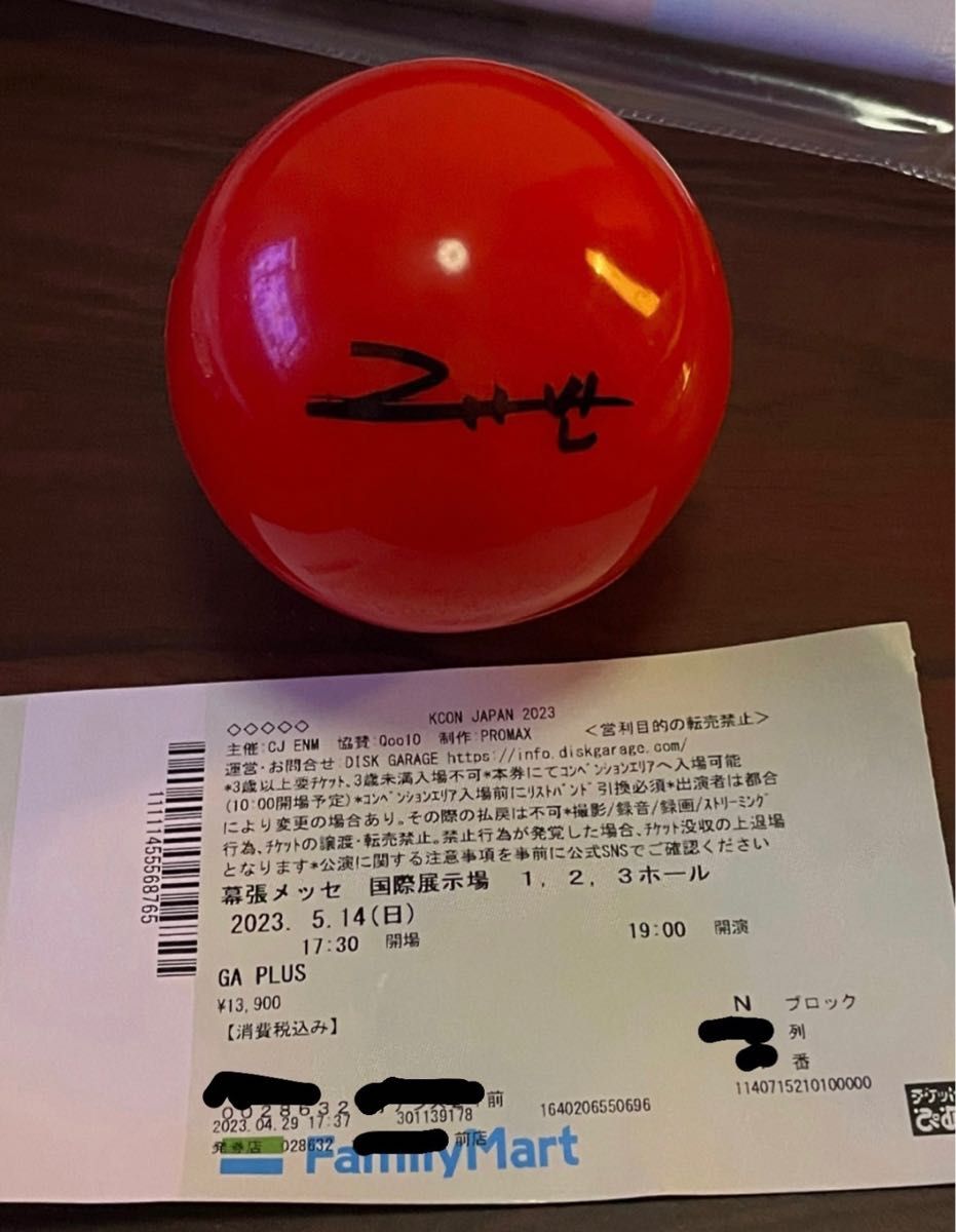 ゼベワン ギュビン サインボール|PayPayフリマ