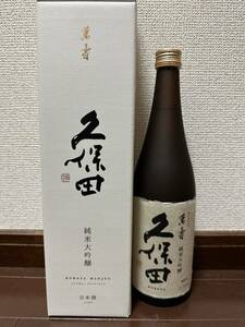 【未開栓】久保田 萬壽 純米大吟醸 720ml 15度 23年4月