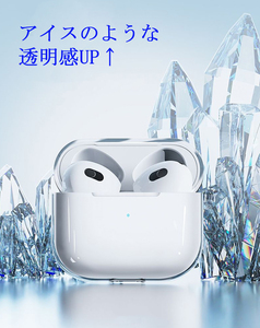 【新品 未使用】Airpods Pro　専用　保護ケース 透明 クリア　シンプル　高級感　景品　0.25ｍ充電ケーブル　買い得