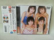 DVD 『日テレジェニック2000 Memoires Duex』IV/アイドルイメージ/グラビア/眞鍋かおり/谷理沙/福井裕佳梨/上原まゆみ/ 05-7125_画像1