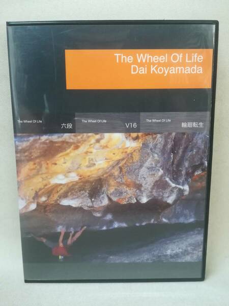 DVD『The Wheel Of Life / Dai Koyamada』小山田大/ロッククライミング/ボルダリング/オーストリア/ 05-7168
