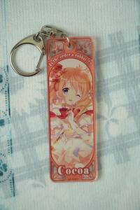 [ new goods ] order is ...??? Is the order a rabbit acrylic fiber key holder cocoa 011