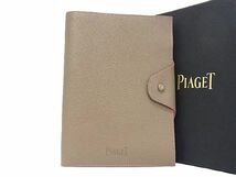 ■新品■未使用■ PIAGET ピアジェ レザー 手帳カバー ノートブック 文房具 ステーショナリー グレージュ系×ピンク系 AJ8749yZ_画像1