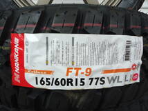 新品ナンカンFT-9☆165/60R15☆ハイゼットエブリーキャリーサンバーハスラーデリカミニNバンアトレーバモスピクシス☆ゴツゴツタイヤセット_画像4