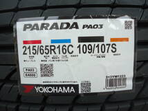 新品ヨコハマPARADA☆パラダ☆PA03☆215/65R16☆ホワイトレター☆新品デイトナ＜DAYTONA＞☆トヨタハイエース_画像4