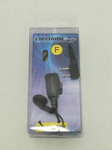 中古品★F.R.C FIRSTCOM ファーストコム イヤホンマイクロホン FP-22F