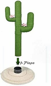  super popular cat tower cat for nail .. cactus type cat paul (pole) construction easy . cat from large cat flax . hand winding pretty .... cat. tree many head ..Y074