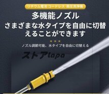 新発売 高圧洗浄機 コードレス 充電式 電動工具 バッテリー*1 マキタ バッテリー併用 ハンディクリーナー 強力 家庭用 洗車 掃除 Y165_画像1