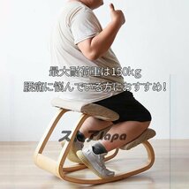 新品 姿勢矯正椅子 バランスチェアー 学習イス 子供 大人 腰痛 猫背 おしゃれ 入学祝い バランスチェア 木製 北欧 Y055_画像6