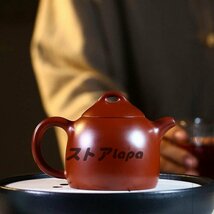 お見逃しなく ティーポット 茶道具 茶道 ギフト 卒業式 中国茶 茶壺 精製 大容量 高級感 おしゃれ 最高の贈り物 Y058_画像2