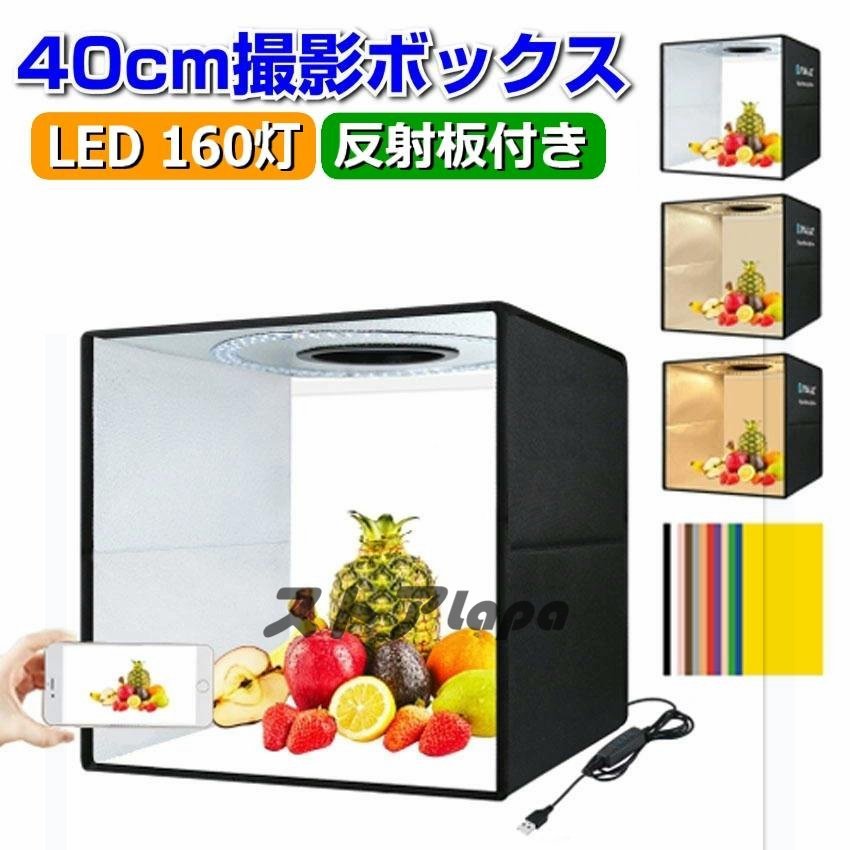 2023年最新】ヤフオク! -フォトブース(家電、AV、カメラ)の中古品