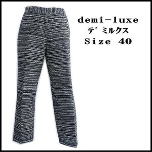 demi-luxe ツイードパンツ　ビームス　レディースパンツ