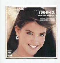 【EP レコード　シングル　同梱歓迎】　PHOEBE CATES フィービ―・ケイツ ■ PARADISE パラダイス　THEME FROM PARADISE_画像1