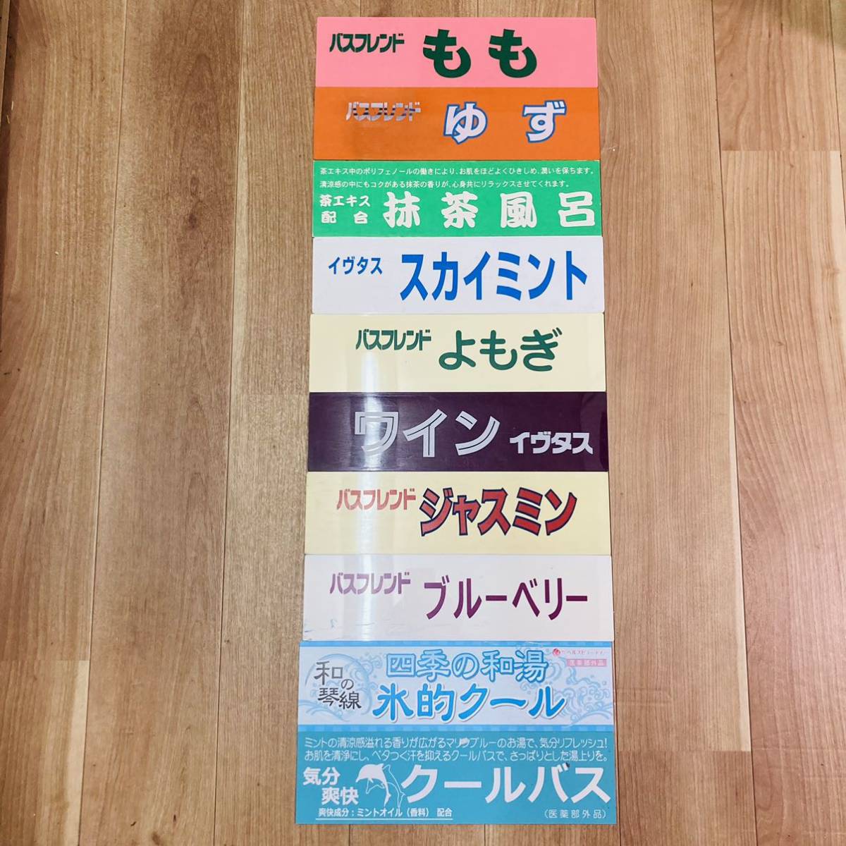 Yahoo!オークション -「レトロ 銭湯」(看板) (広告、ノベルティグッズ