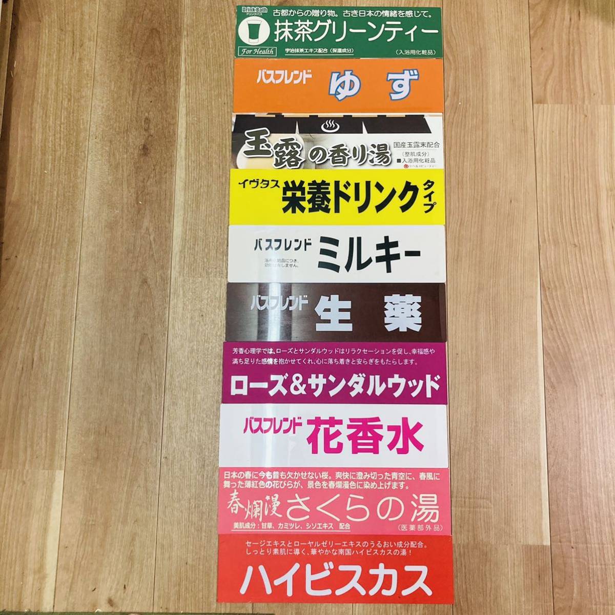 Yahoo!オークション -「レトロ 銭湯」(看板) (広告、ノベルティグッズ