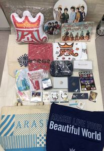 現状品 嵐 ARASHI グッズ ライブ ワクワクj学校 嵐フェス まとめ売り 未開封あり