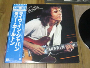 ラリー・カールトン LARRY CARLTON ライヴ・イン・ジャパン MR.335 LIVE IN JAPAN 国内 LP 帯付き テープ跡 GIBSON キブソン ES335