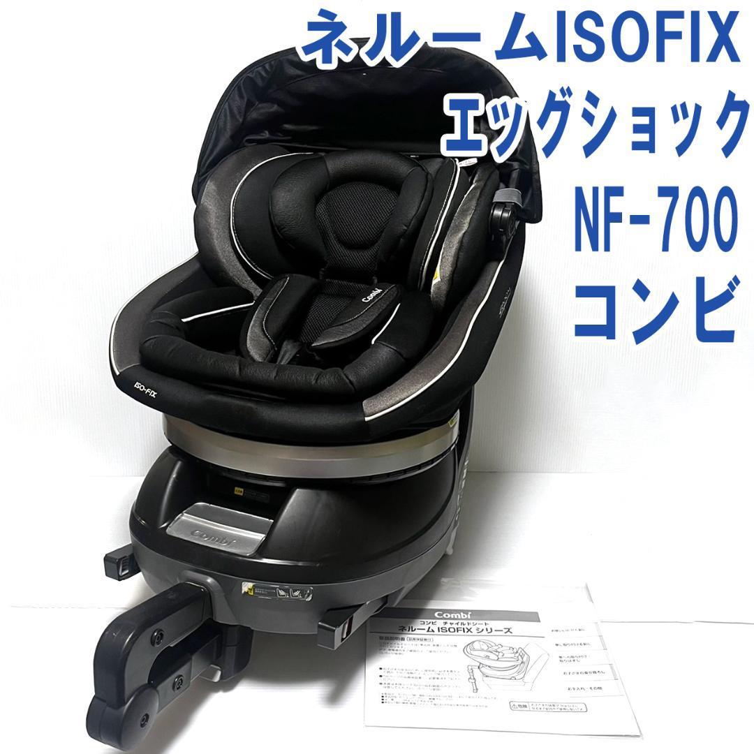 ヤフオク! -「コンビ ネルーム エッグショック」の落札相場・落札価格 ヤフオク! -「コンビ ネルーム エッグショック」の落札相場・落札価格