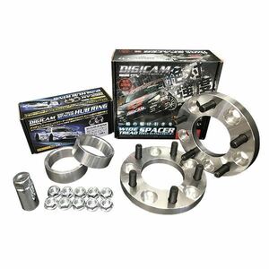 送料無料 デジキャン DIGICAM スカイラインGT-R BCNR33 ワイド トレッド スペーサー + ハブリング セット 社外ホイール用 30mm 日産