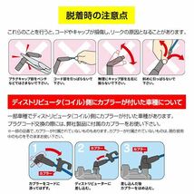 NGK クラウン MS137 プラグコード RC-TX112 トヨタ 車用品 電子パーツ 90919-21465_画像10