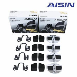 【送料無料】 AISIN アイシン クラウンアスリート 200系 ドアスタビライザー DSL-002 フロント リア トヨタ 補強パーツ カスタム DIY