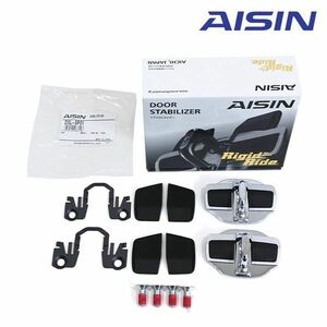 【送料無料】 AISIN アイシン クロスビー MN71S ドアスタビライザー ＆ 取付ボルト DSL-002 DSL-SP01 フロント 専用ボルト付き スズキ