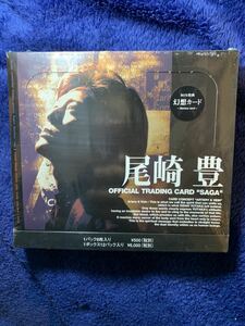 尾崎豊 トレーディングカード 未開封 1BOX