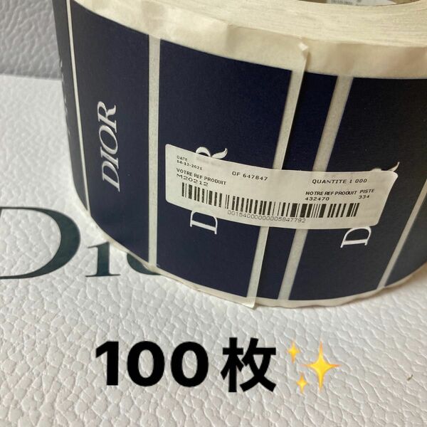 最新Dior/ネイビー&シルバーロゴ入りシール【100枚】