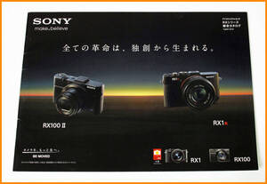 [ free shipping ] catalog * Sony RX series 