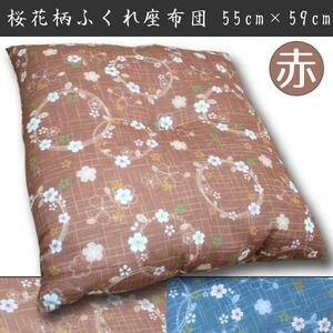  zabuton 1 sheets single goods cushion brilliant Sakura floral print ... zabuton approximately 55×59cm red red .. stamp .... brilliant Japanese style peace . small flower . customer for 