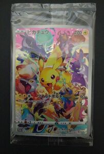 ポケモンカード　ピカチュウ　プレシャス コレクターボックス　プロモ