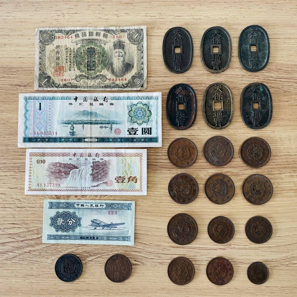 ヤフオク! - アジア(世界 硬貨)の中古品・新品・未使用品一覧 ヤフオク! - アジア(世界 硬貨)の中古品・新品・未使用品一覧