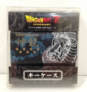 ドラゴンボール DRAGON BALL 神龍 シェンロン キーケース