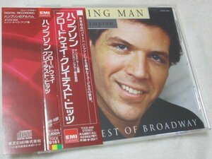 トーマス・ハンプソン（バリトン） - ブロードウェイ・グレイテスト・ヒッツ【CD・11曲】『レ・ミゼラブル』『オペラ座の怪人』『ナイン』