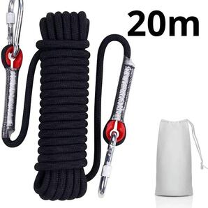 多目的ロープ 20m 多機能 多用途 アウトドア キャンプ テント 収納袋付き ガイロープ 牽引ロープ テントロープ 釣り ボート ブラック