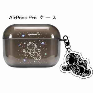 AirPods Proケース　TPU ホルダー付き