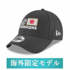 【入手困難！激レア！アメリカ限定モデル】 New Era　2023 侍ジャパン 優勝記念 チャンピオンキャップ(サイズ調整可) 大谷翔平 メジャー