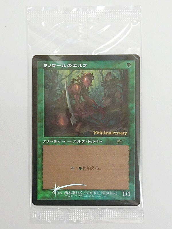 ヤフオク! -「ラノワールのエルフ」の落札相場・落札価格