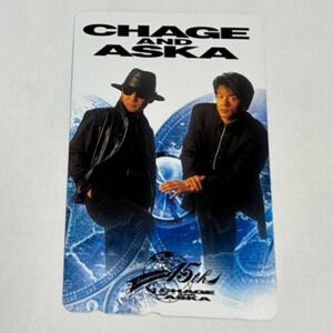 CHAGE and ASKA　チャゲアス　テレカ　未使用　50度数