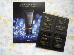  Albion *e comb aAL* Hsu pe rear cream foundation EX NA201* make-up Sera m beautiful white beauty care liquid * sample 