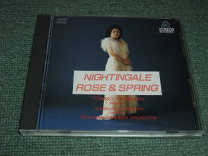 ★ Обратное решение ★ CD [Uguisu, Rose и Spring Toshiko toshiko &lt;loratura&gt;/сопрано ■ ■ ■