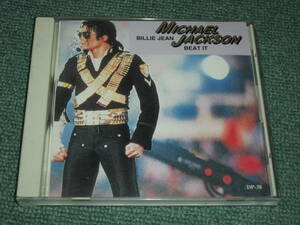 ★ Direct Imported Board Live CD [Michael Jackson/Dynamic Live] Майкл Джексон ■