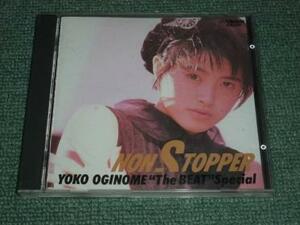  ★即決★CD【荻野目洋子/ノン・ストッパー】ダンシング・ヒーロー,ヴィーナス,六本木純情派