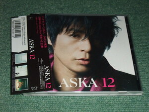 ★即決★CD【ASKA/12】飛鳥,セルフカヴァーアルバム■