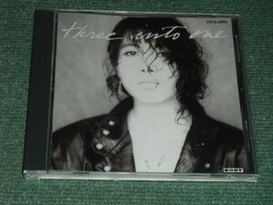 ★即決★CD【山下久美子/three into one】布袋寅泰,松井常松,ホッピー神山,山木秀夫等参加■