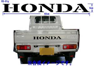 RS-01g☆　HONDA （StardosStencil）グラフィックロゴステッカー（大）アクティ、HA HH6.軽トラ